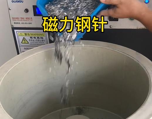 新兴不锈钢箍用钢针