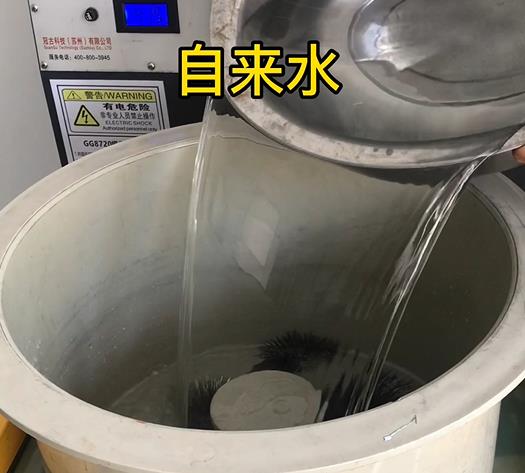 新兴不锈钢箍抛光用水