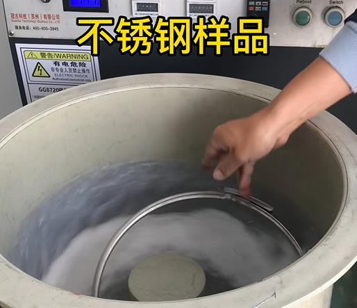 新兴不锈钢箍样品